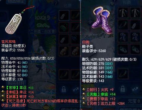 钻石最新武器爆料,钻石最新武器震撼亮相，尖端科技引领军事变革