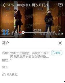 娱乐圈小说爆料,揭秘明星背后的秘密与爱恨情仇